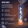 СТАРТ HR6 (AA, 2300 mah), упак. 2 шт. БЛИСТЕР. Перезаряжаемые аккумуляторы. СТАРТ