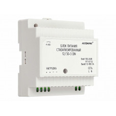 AT-12/30-3 DIN. Источник стабилизированного питания. AccordTec