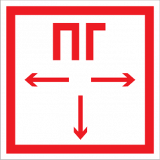 Плёнка (F-09) Пожарный гидрант. Пленка. Прочие российские