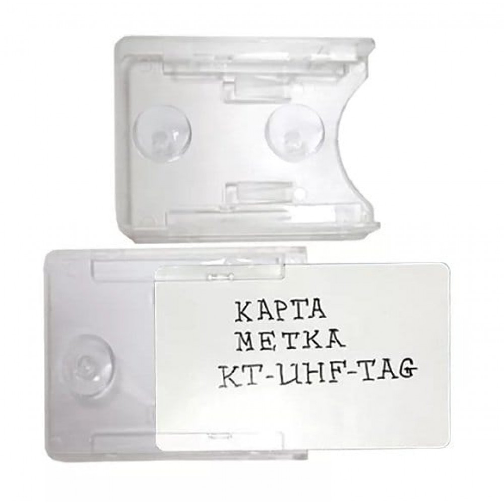 Держатель KT-UHF-TAG. Держатель карты. Равелин