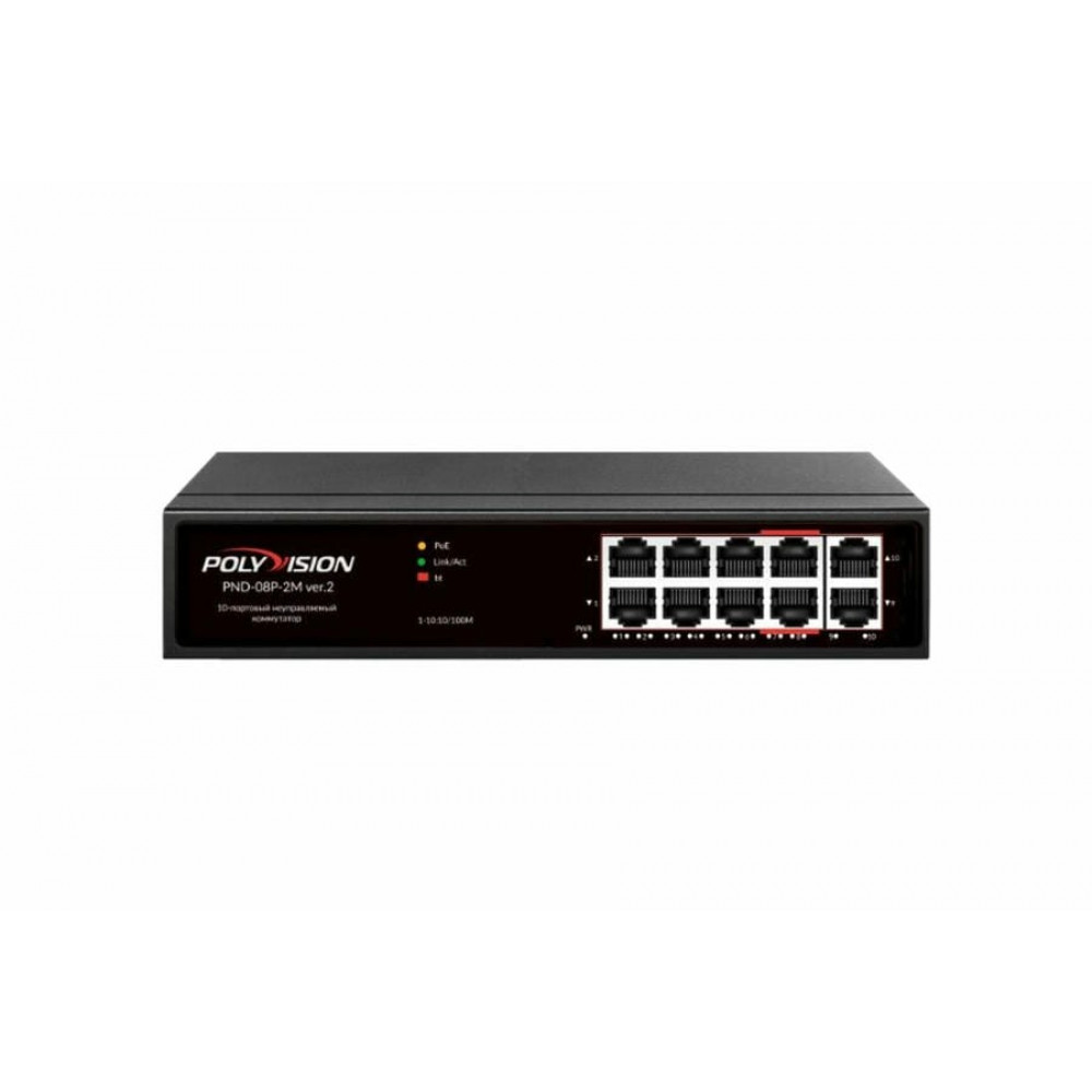 PND-08P-2M v.2. Коммутатор 10-портовый с функцией PoE. Polyvision