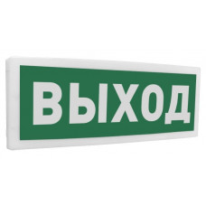 С2000Р-ОСТ исп.01 Выход. Оповещатель световой радиоканальный. Болид