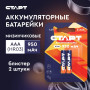 СТАРТ HR03 (AAA, 950mah), упак. 2 шт. БЛИСТЕР. Перезаряжаемые аккумуляторы. СТАРТ