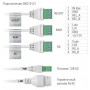 DKS10121. Вызывная панель подъездного IP-домофона. Beward