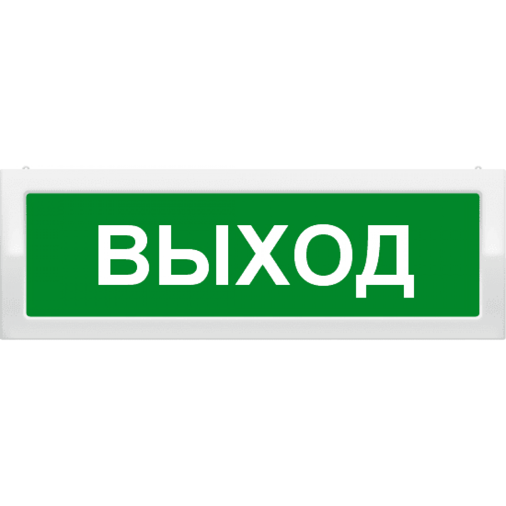 Молния-2-24 Выход. Оповещатель охранно-пожарный световой (табло). ВИСТЛ