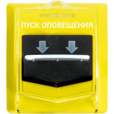 ВС-УДП ВЕКТОР. Устройство дистанционного пуска адресное радиоканальное. Версет ВС-УДП ВЕКТОР. Устройство дистанционного пуска адресное радиоканальное. Версет