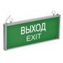 Светильник аварийный ССА 301 1Вт 1,5ч ВЫХОД-EXIT (LSSA0-301-02-K03). Светильник аварийный на светодиодах односторонний. IEK