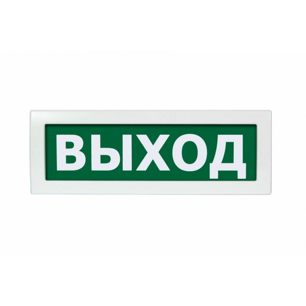 Молния-220 РИП Выход. Оповещатель охранно-пожарный световой (табло). ВИСТЛ