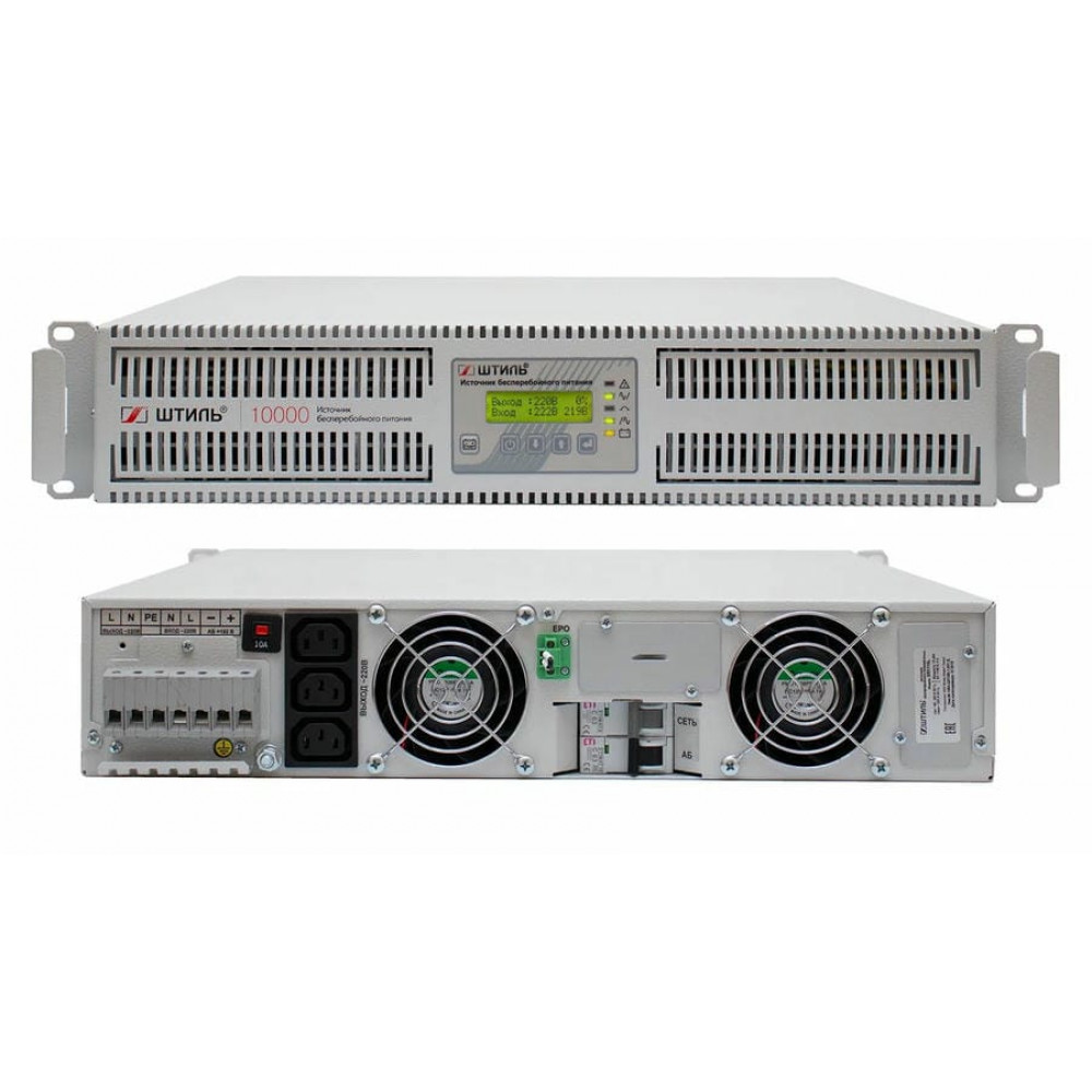 Штиль SR1110L. Источник бесперебойного питания. Штиль