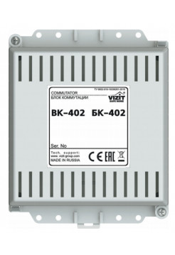 Коммутатор домофонной линии<br /> БК-402