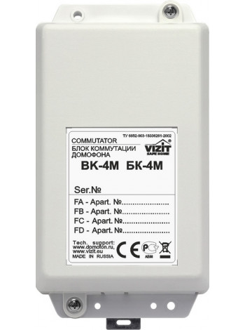 Коммутатор домофонной линии<br /> БК-4М