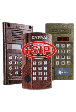 Вызывная аудиопанель<br /> Комплект IP/SIP Элтис на 100 абонентов (до 300)
