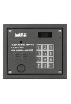 Вызывная видеопанель<br /> AO-3000 VPR
