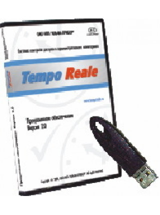 Базовое ПО<br /> Базовое ПО Tempo Reale Базовое ПО<br /> Базовое ПО Tempo Reale