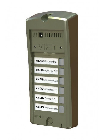 Панель кнопочная<br /> BS-306-6