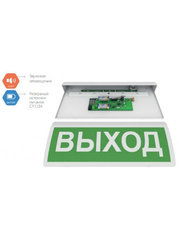 Табло Wi-Fi<br /> Табло ВЫХОД Wi-Fi