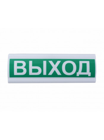 Оповещатель охранно-пожарный (табло)<br /> Сфера Премиум (220В) 