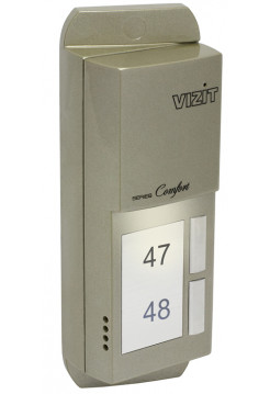 Вызывная аудиопанель<br /> БВД-405А-2