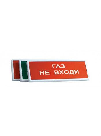 Оповещатель охранно-пожарный (табло)<br /> КОП-25 