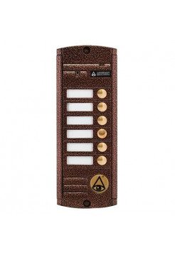 Вызывная видеопанель<br /> AVP-456 (PAL) Медь