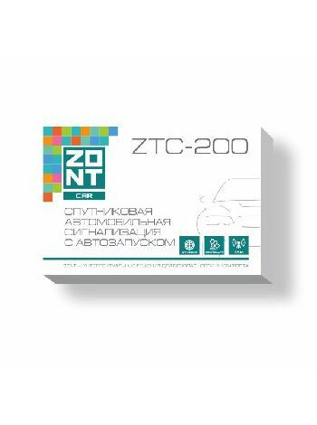 Спутниковая автомобильная сигнализация<br /> ZONT ZTC-200 (414-)