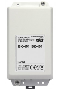 Коммутатор домофонной линии<br /> БК-401