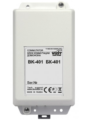 Коммутатор домофонной линии<br /> БК-401