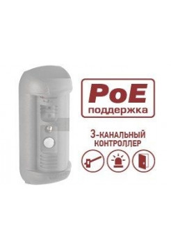 Коммутатор домофонной линии<br /> DSxxxP-3L (контроллер для DS06A/DS06M/DS03M, без панели не продается)