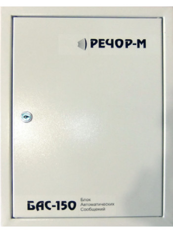 Усилитель<br /> БАС-150/4