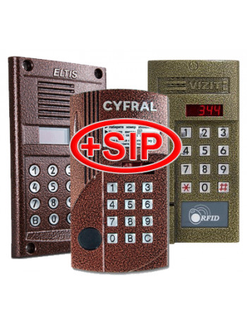 Вызывная аудиопанель<br /> Комплект IP/SIP Визит на 100 абонентов (до 200)
