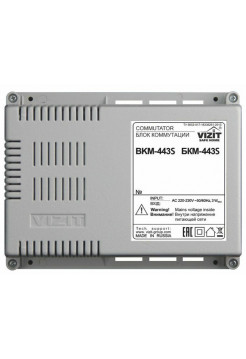 Коммутатор домофонной линии<br /> БКМ-443S