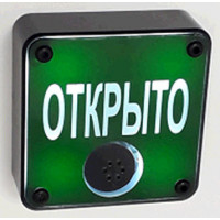 Индикатор<br /> JSB 404 черный