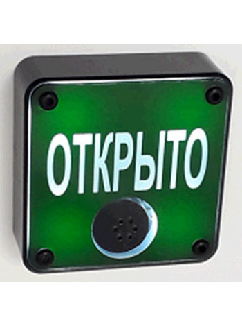 Индикатор<br /> JSB 404 черный