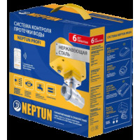 Комплект защиты от протечки воды беспроводной<br /> Neptun PROFI WiFi 1/2
