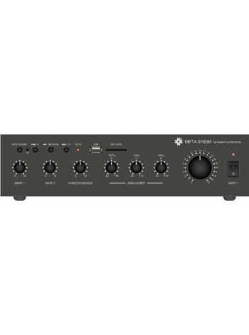 Усилитель<br /> МЕТА 8160 М