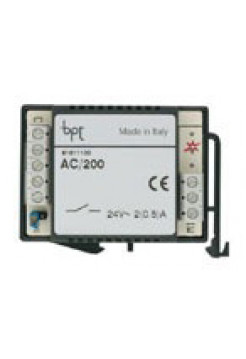 Коммутатор домофонной линии<br /> RIR/300LR  (62822510)