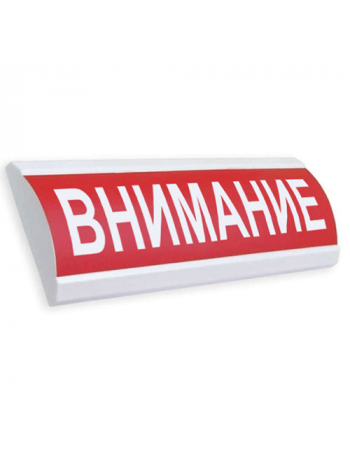 Оповещатель охранно-пожарный (табло)<br /> ЛЮКС-24-К 