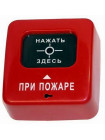 Извещатель пожарный ручной<br /> ИПР 513-2 “АГАТ” Р1